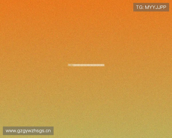 360体育足球直播平台全面升级精彩赛事实时观看体验 360体育足球直播平台全面升级精彩赛事实时观看体验