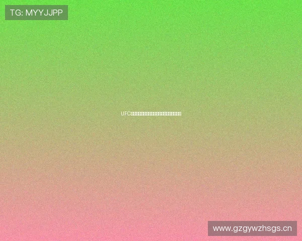 UFC高清直播观看指南无需插件全程赛事精彩呈现 UFC高清直播观看指南无需插件全程赛事精彩呈现